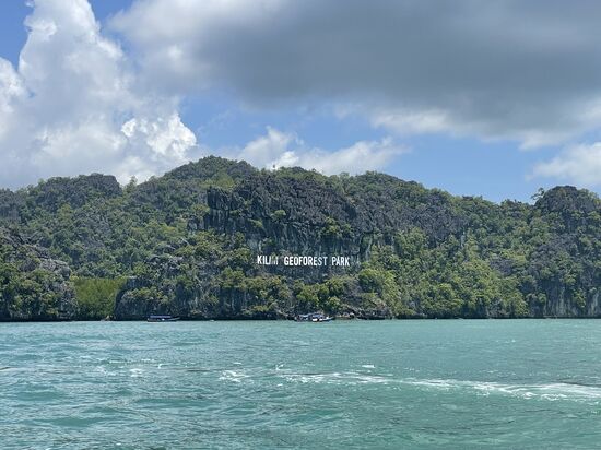 Der Nationalpark heißt „Kilim Geoforest park“ und ist bekannt durch seine Kalksteinformationen, Mangroven und vielfältige Tierwelt. Der Park ist nur per Boot zu erreichen