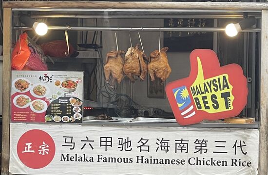 Weiter gehen wir zur Jonker street, zum Night market