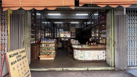 Eine historische chinesische Apotheke—