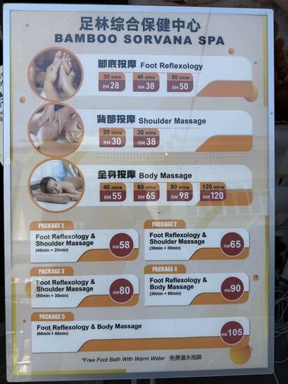 Wir gönnen uns erstmal eine Massage! Eine einstündige Ganzkörper Massage für umgerechnet 15 Euro! Hier ist ein Massagestudio neben dem anderen-