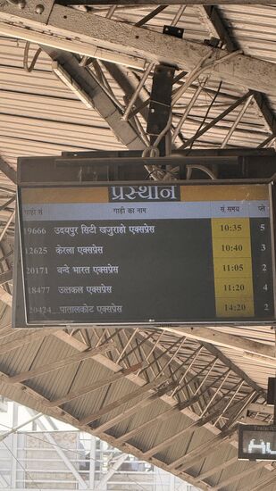 Wir werden zum Bahnhof gebracht—hier ist viiiiel los!! 
Unser Zug fährt um 11:05Uhr von Gleis 2