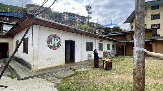 Die Jungshi Paper Factory - sie liegt nur einen Kilometer vom Hotel entfernt. ,