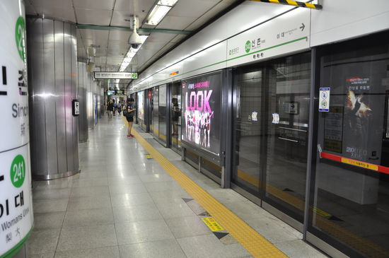 Die schöne metro von Seoul.