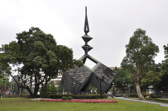 Unser erster Besichtigungspunkt war der Peace Park