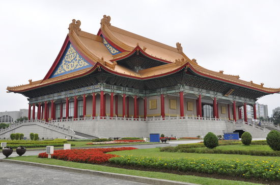 Chiang Kai-shek Memorial Hall
