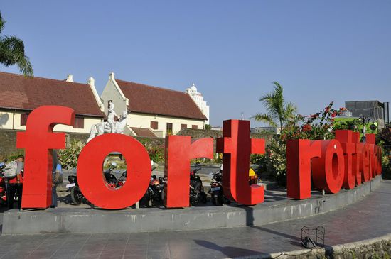 Das Fort Rotterdam
Diese Festung wurde erbaut und 1667 von dem niederländischen Admiral Cornelis Speelmann erobert und nach seiner Heimat benannt.