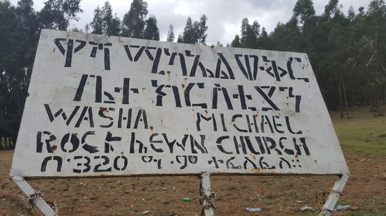 Felsenkirche Washa Michael