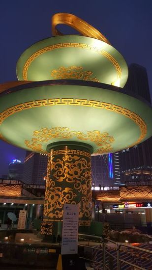 Dies steht im offenen „Hof“ der Metrostation