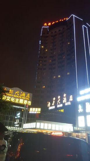 Das "Chengdu Grand Hotel" : unser Zimmer ist im 21.Stock