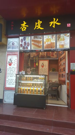 Hier gibt es köstlichen Aprikosensaft—wird auch im LP empfohlen