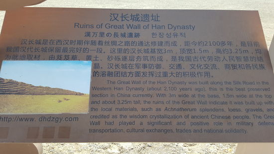 Zum Glück gibt es auch ein paar wenige erklärende Schilder in Englisch