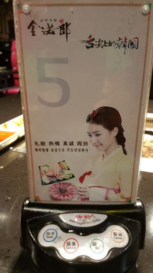 Bestimmt nicht Koreanisch, eher chinesisch, Oder??