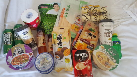 Wir haben ein paar Vorräte für die 25-stündige Zugfahrt eingekauft.
Das Shoppen hier ist auch eine gemeinsame Leidenschaft Bon und. Neben unseren "Stammprodukten" probieren wir immer wieder was neues aus. Diesmal: getrocknete Erbsen und getrocknete Honigmelonen