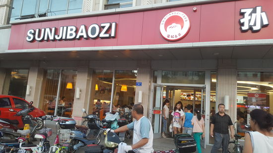 Es ist ein Schnellrestaurant—und bekommt von uns die Note 1