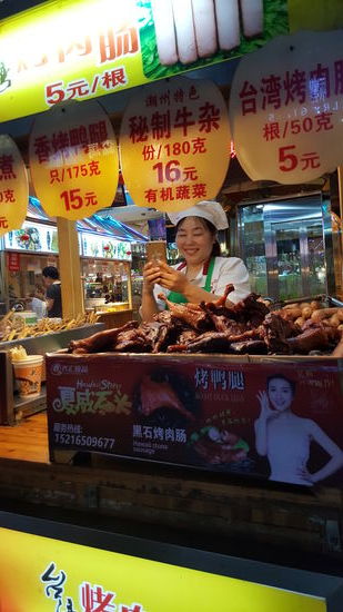 Die Verkäuferin muss noch schnell ein Foto von mir machen