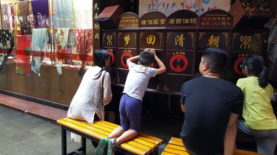 Kostet 5 Yen und dauert ca 8 Minuten—und scheint irre spannend zu sein..