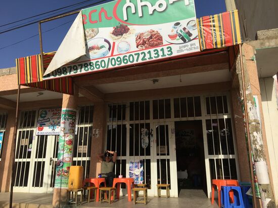 Nebenan gibt es Kaffee...