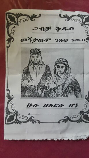 Eine davon ist im Nachbarhaus unseres Kinderhauses--da möchte ich am liebsten hin, da ich die Braut schon gesehen habe