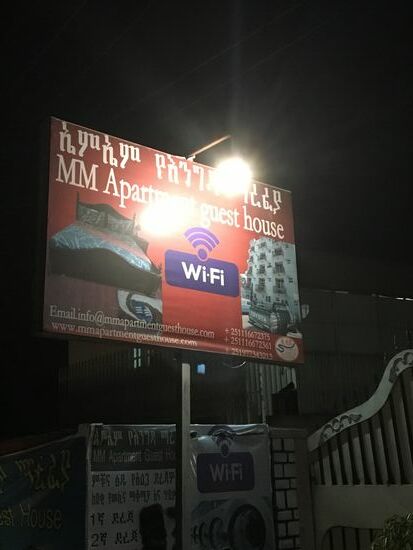 Nach kurzer Fahrt erreichen wir unser Guesthouse