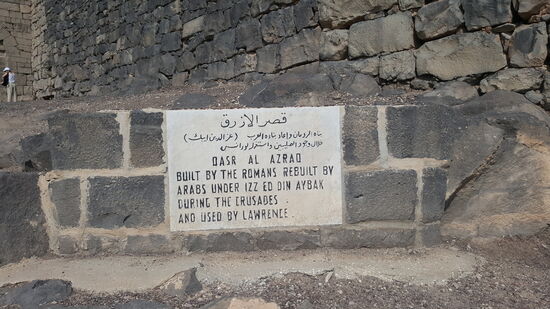 Jetzt erwartet uns das „Qaser Al Azrad“ —es ist etwas ablegen und architektonisch eigentlich uninteressant es zieht die Besucher dennoch an, weil es das einstige Hauptquartier für einige Nächte im Jahr 1917 von „Lawrence von Arabien“ war