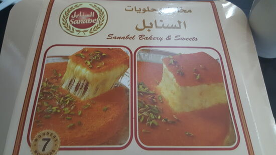 Der Lieblingsfigurformer,  eine mit Schafskäse gefüllte Kolorienbombe hoch 10