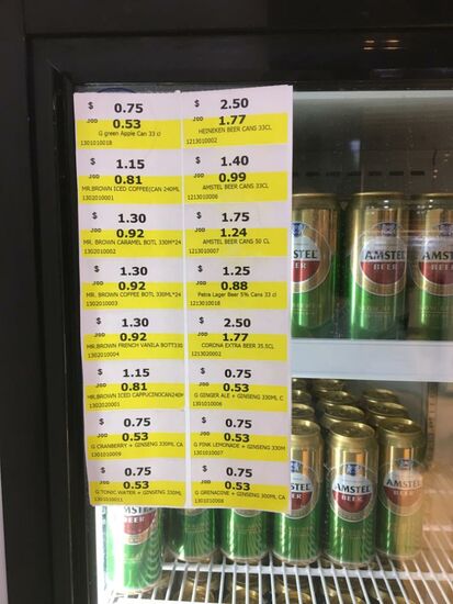 Einer der seltenen Duty-free mit Bier...aber unsere Kehlen bleiben davon verschont.