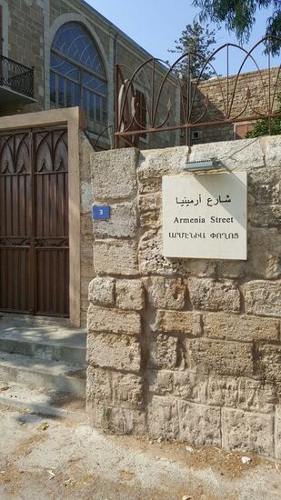 Ein Armenisches,Wohnviertel inmitten von Byblos