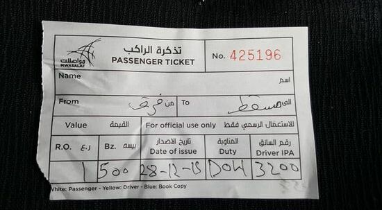 Der Busfahrer verkauft uns das Ticket: Für 1.50 OMR kommen wir die 170km bis nach Muscat