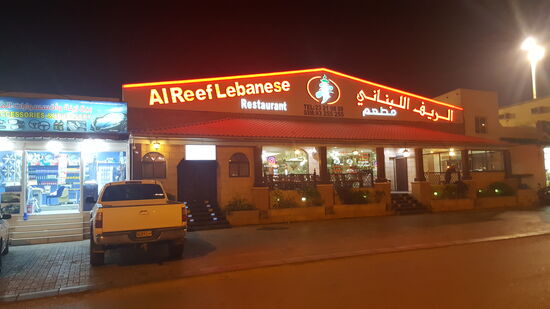 Wir gehen noch in den Ort um etwas zu essen und geben unsere laundry ab.
Hier ist wieder ein Restaurant, mit dem extra  Eingang zum „Family-Bereich“ ganz links