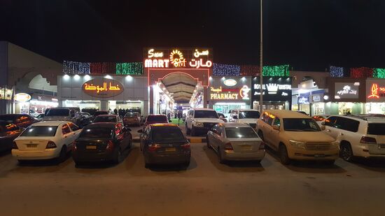 Hier sind die Geschäfte für die omanischen Frauen. Wir fühlen uns wieder deplaziert...