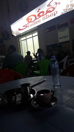 Dann genießen wir noch einen leckren türkischen Kaffee im „Coffee shop“ gegenüber von unserem Hotel