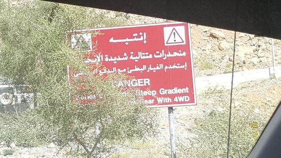 Immer wieder die Hinweis- und Warnschilder!