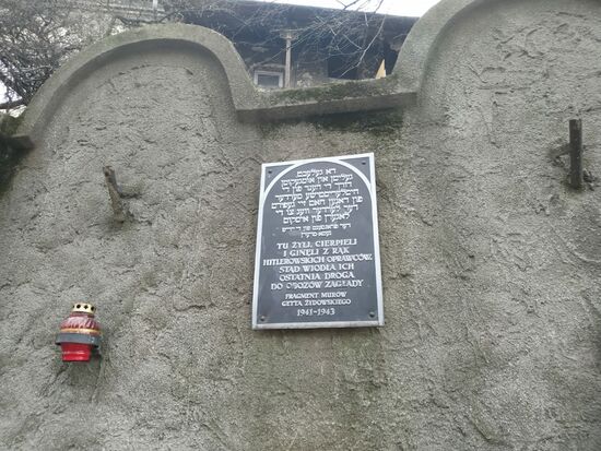 Hier wurden die Juden abgegrenzt