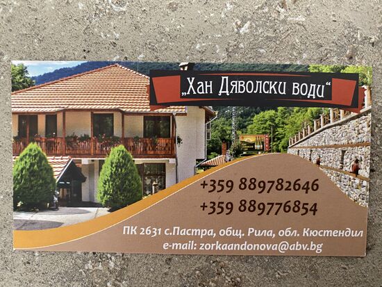 Als Empfehlung habe ich hier mal die Karte unserer Unterkunft. Sie hat gemütliche, saubere Zimmer mit eigenen Bad und tolles Essen am kleinen Fischteich