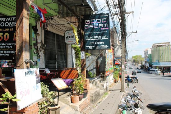 ... Außenansicht - die Straße 500m runter und dann links ist der Nachtmarkt - ein Katzensprung also ...