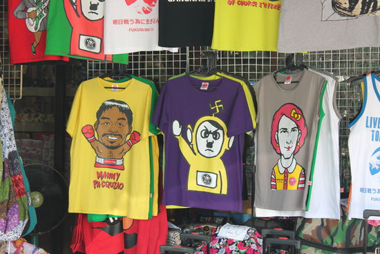 ... ?!?!?! Solcherlei Motive waren mir bisher nur von russischen Feldzügen, äh Touren bekannt ...