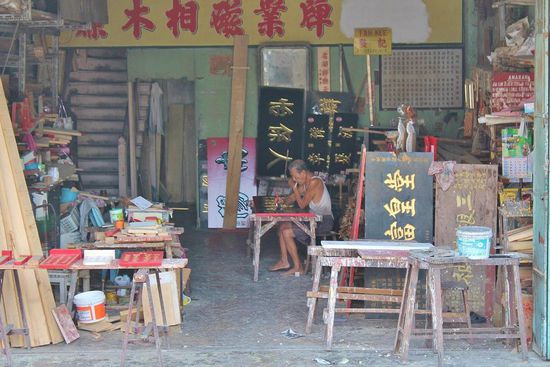 ... Schildermacher bei der Arbeit ...