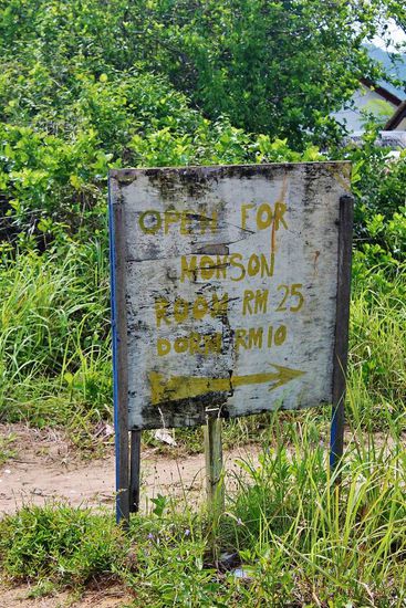 ... 2,50 € für einen Schlafplatz und 6,50 € für ein Zimmer während des Monsuns = ein Preisnachlass von ca. 300% ...