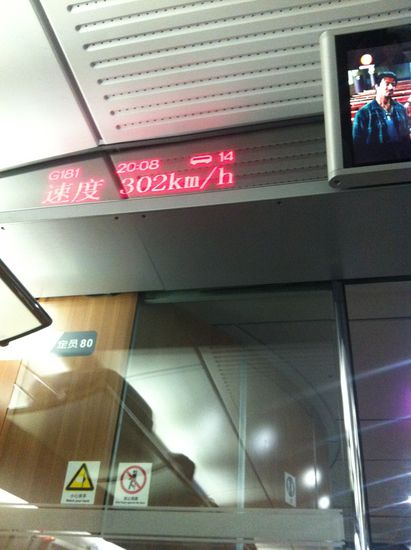 Nur im Gegensatz zum ICE fährt der hier wirklich 300, im Fernsehen läuft übrigens Expandables.