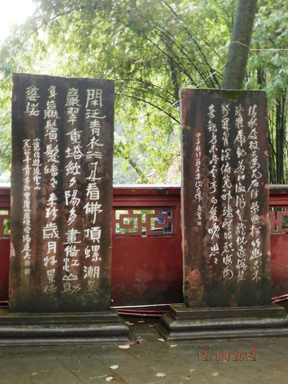 Gebetstafeln saeumen den Weg...