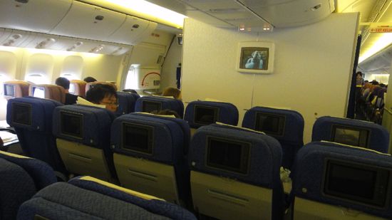 Flugzeug Frankfurt - Brisbane von Malaysia Airlines