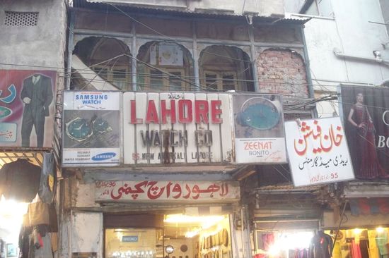 Wir sind in Old Lahore und befinden uns in einer gänzlich anderen Welt